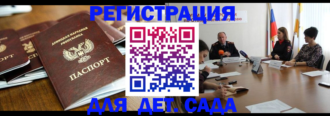 пропишу в квартире в Приволжске